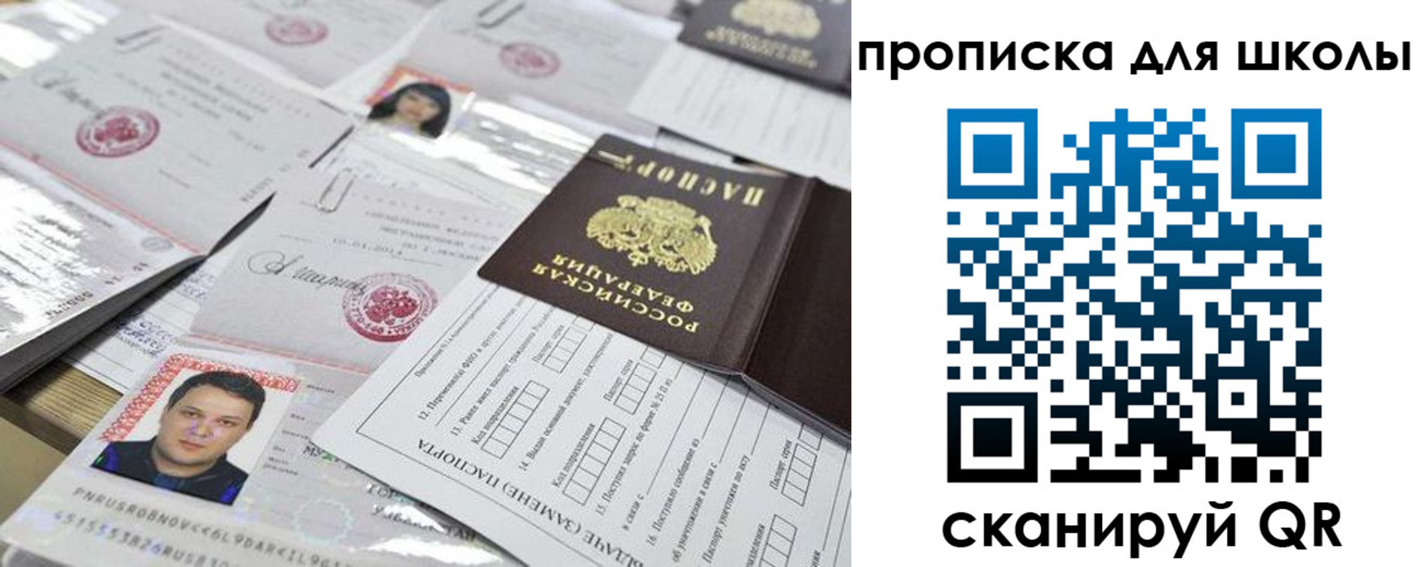 прописка иностранных граждан в Вологодской области