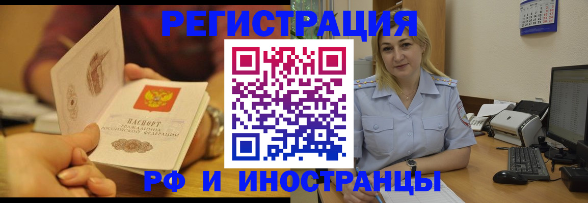 регистрация для дет. сада в Вологодской области