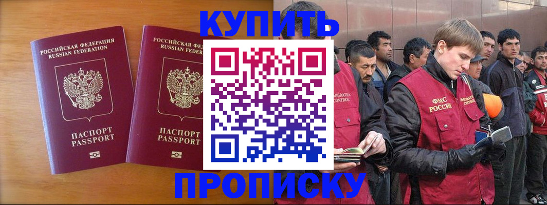 регистрация для школы в Вологодской области